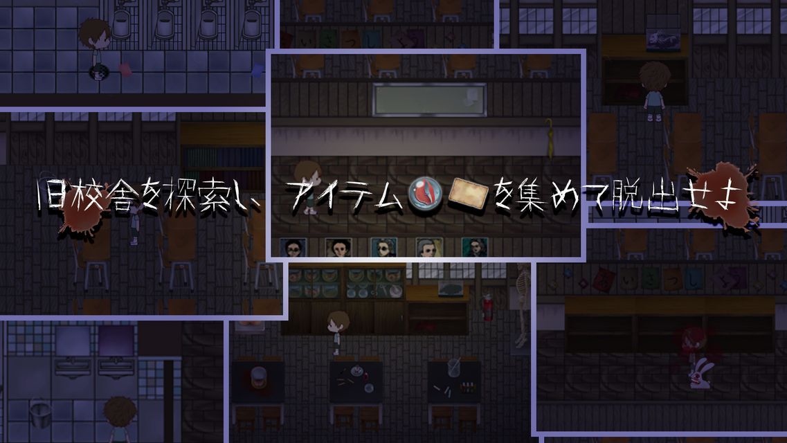 秽校截图2