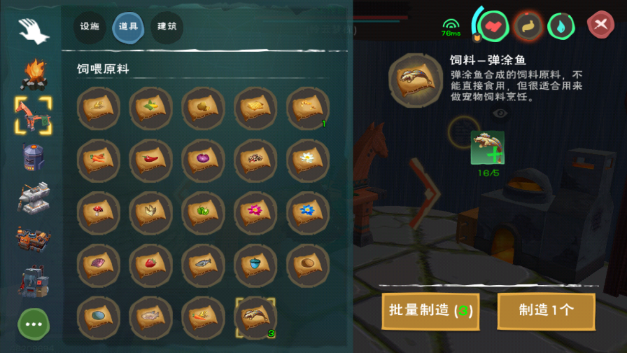 永劫无间金色霸体怎么打