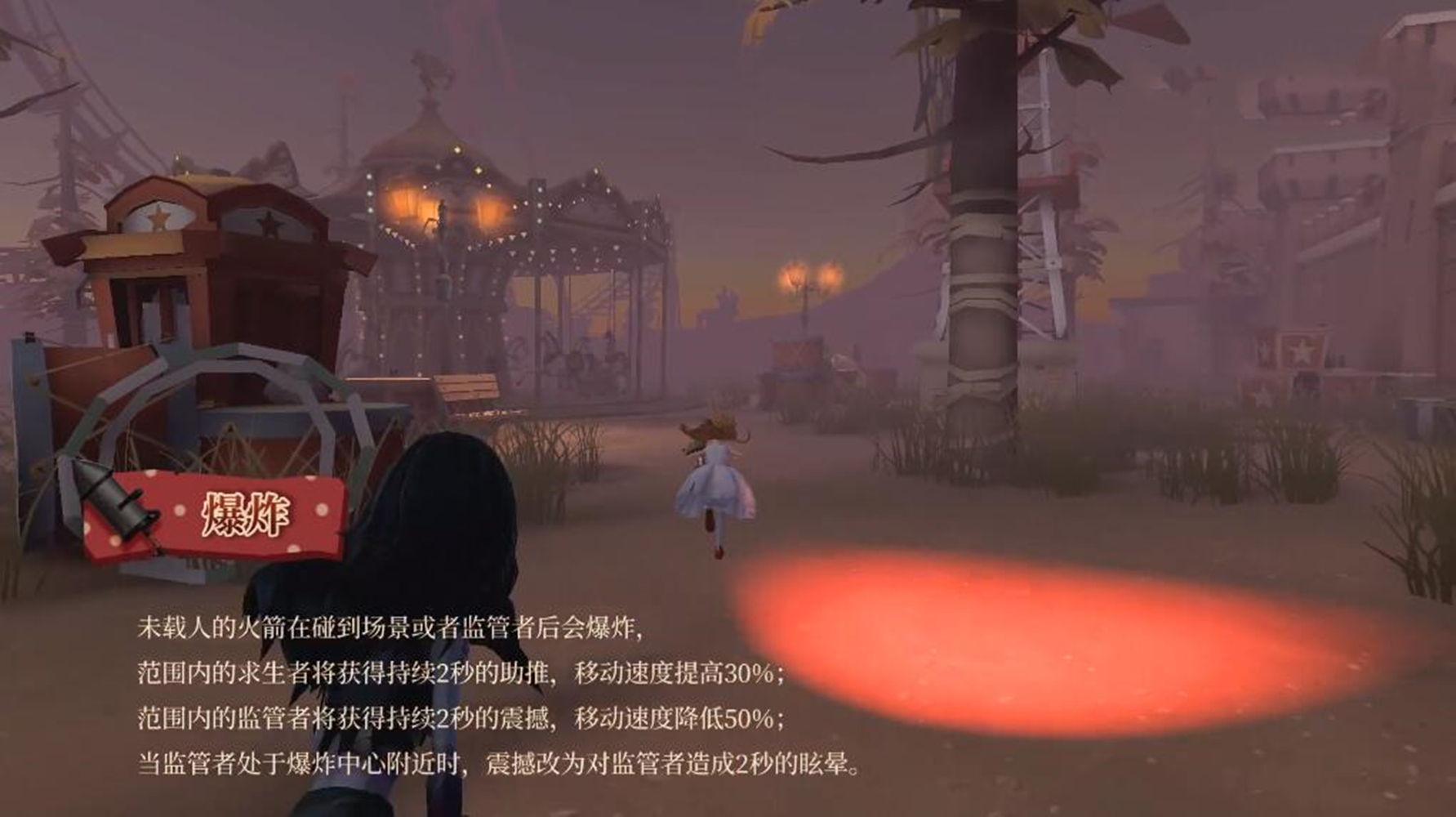 第五人格惩戒守尸怎么玩