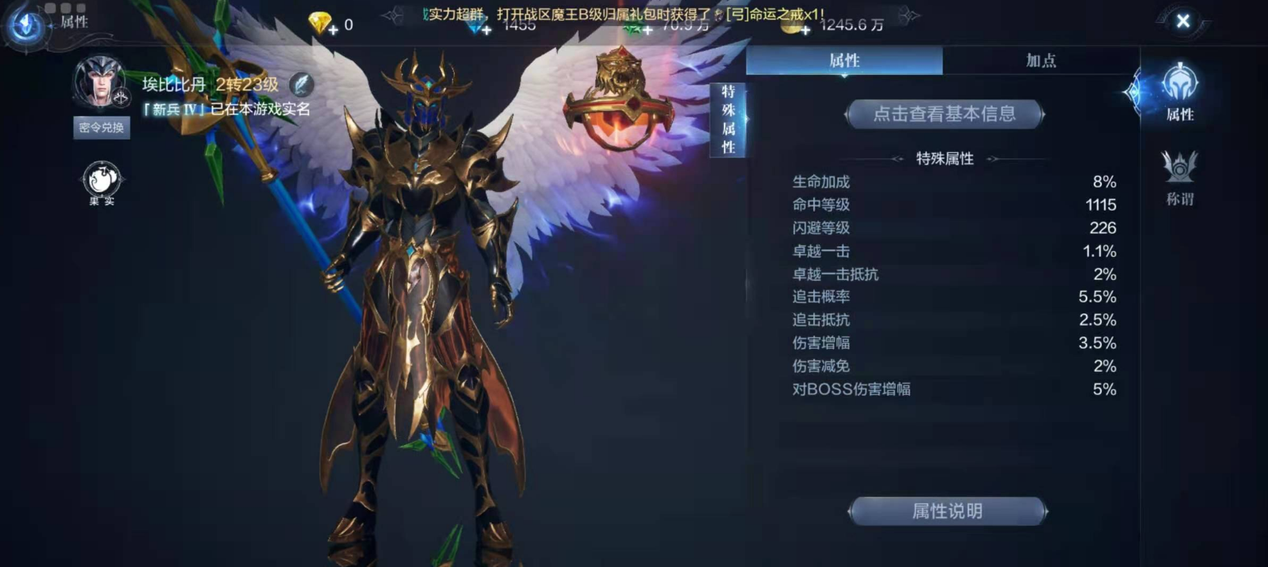 新梦幻诛仙手游长生怎么加点 新梦幻诛仙手游长生怎么加点