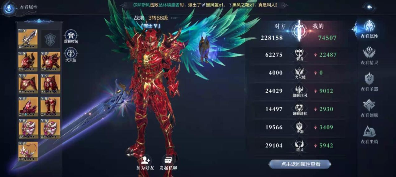 新梦幻诛仙手游长生怎么加点 新梦幻诛仙手游长生怎么加点