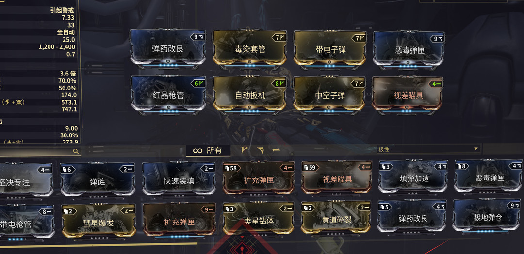 火影忍者九尾为什么能一打七