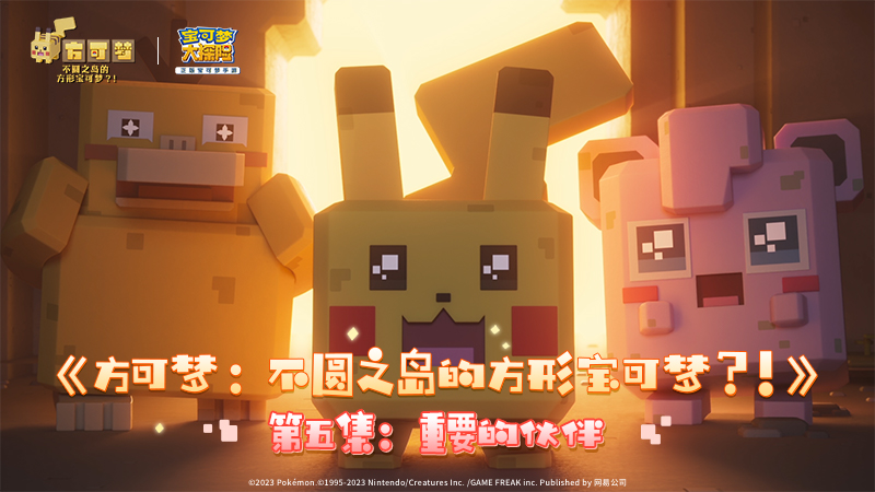 梦幻西游如何获得海贝