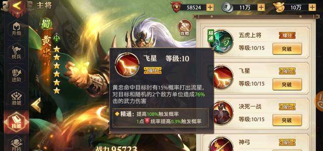 永劫无间苍莽怎么快速升级 永劫无间苍莽怎么快速升级