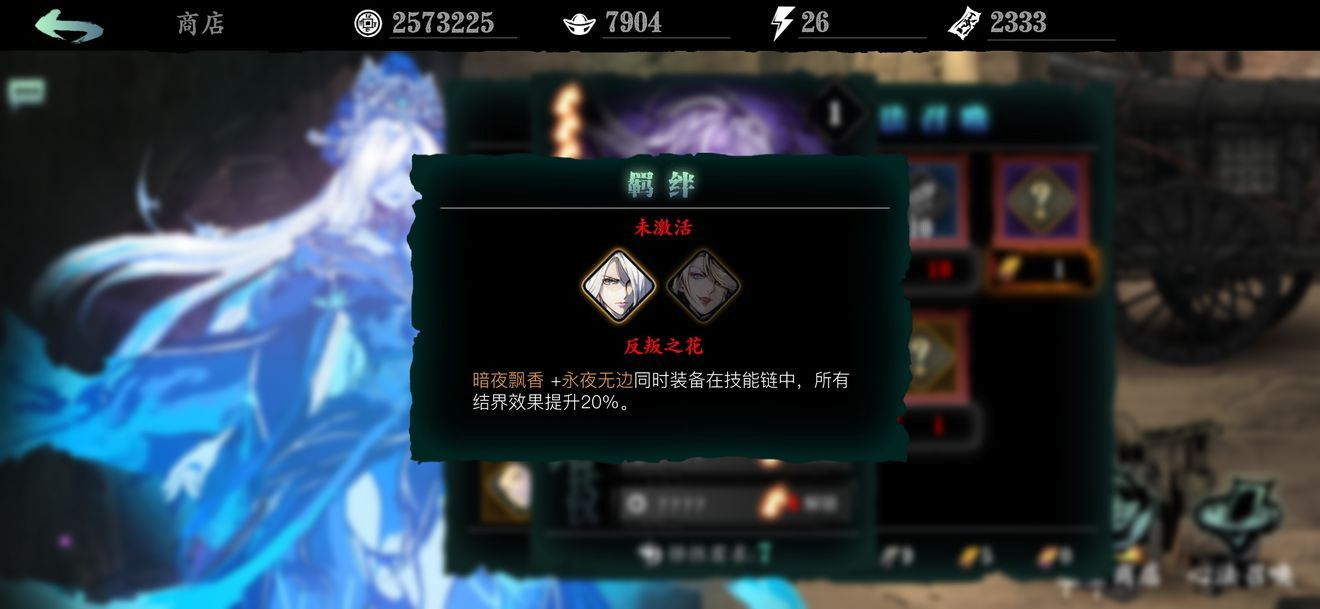 攻城掠地171级什么科技