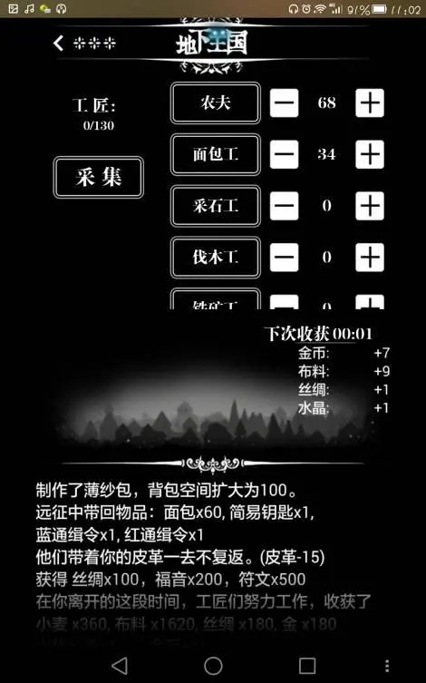 地下城堡2旧王都在哪里