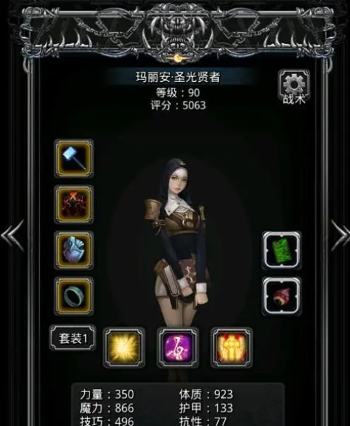 地下城堡2旧王都在哪里