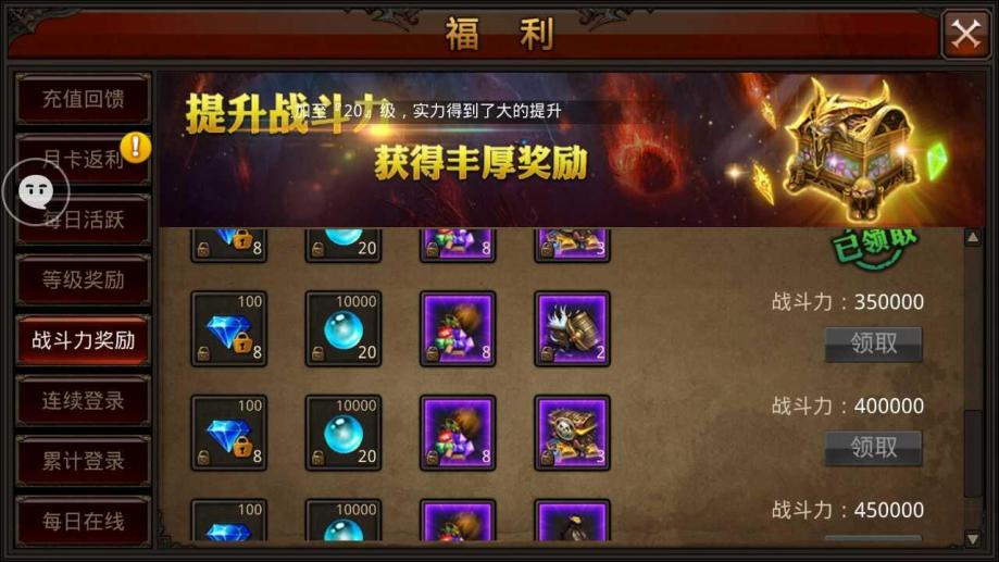 攻城掠地董卓安抚在哪里