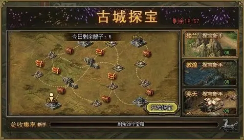 攻城掠地后期点券买什么好