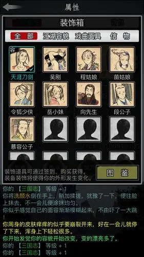攻城掠地怎么7天升到110 攻城掠地怎么7天升到110