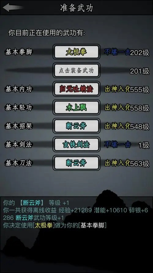 星际战甲中纪m2在哪刷
