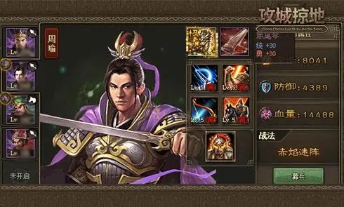 攻城掠地祭祀怎么获得 攻城掠地祭祀怎么获得