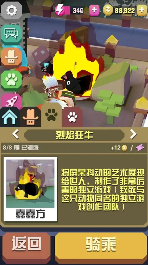 万国觉醒四级车兵有啥用 万国觉醒四级车兵有啥用