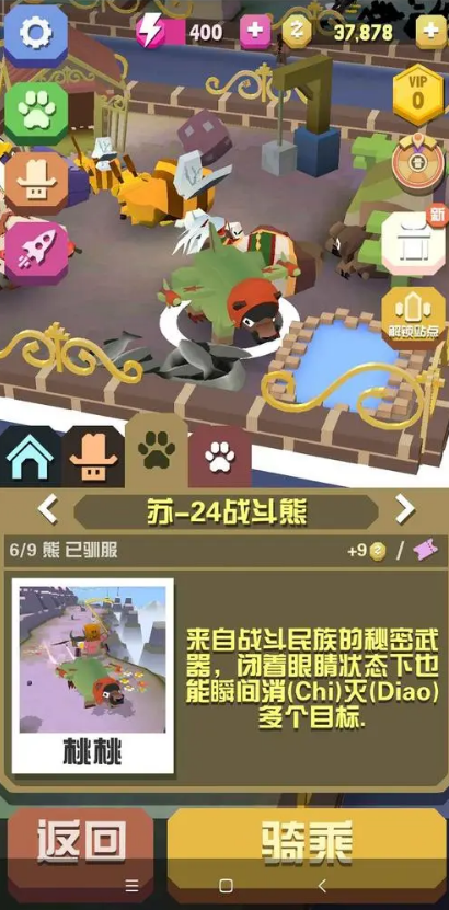 万国觉醒四级车兵有啥用 万国觉醒四级车兵有啥用