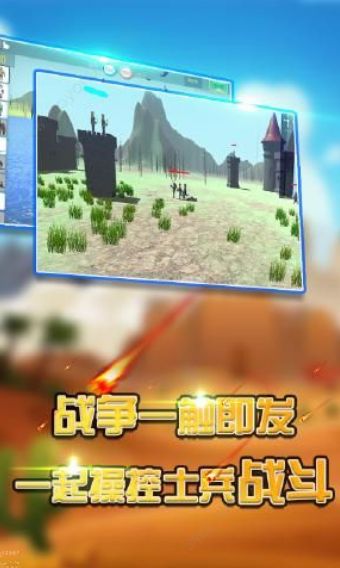 火柴人战争攻城略地截图3
