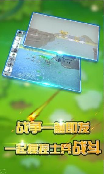 火柴人战争攻城略地截图2