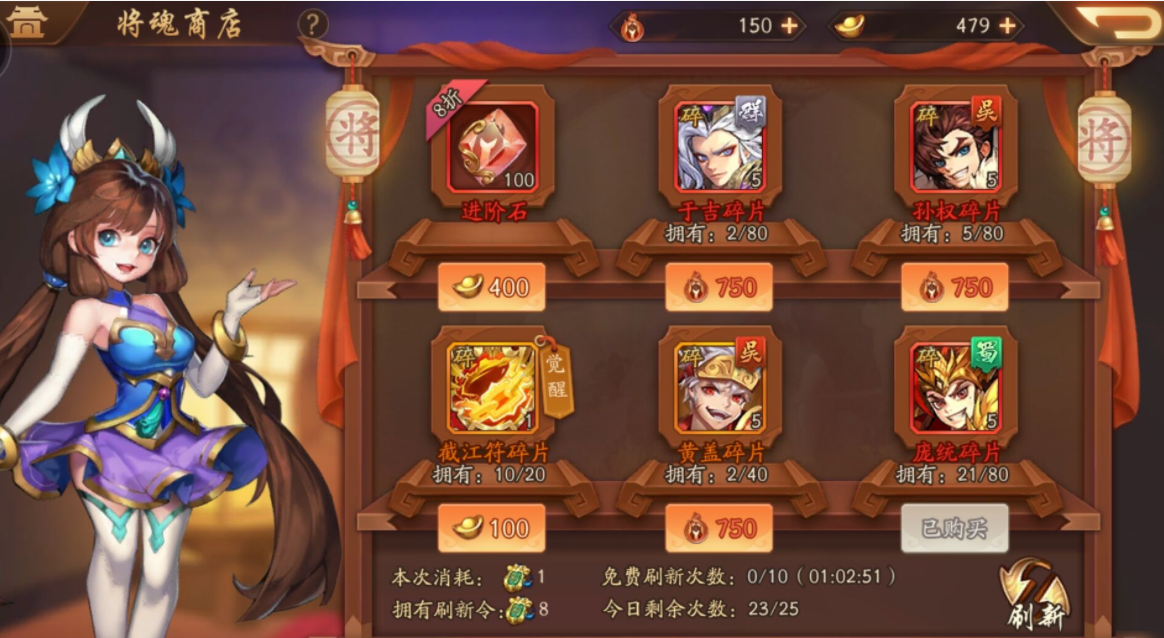 少年三国志2主角7星需要多少战力 少年三国志2主角7星需要多少战力