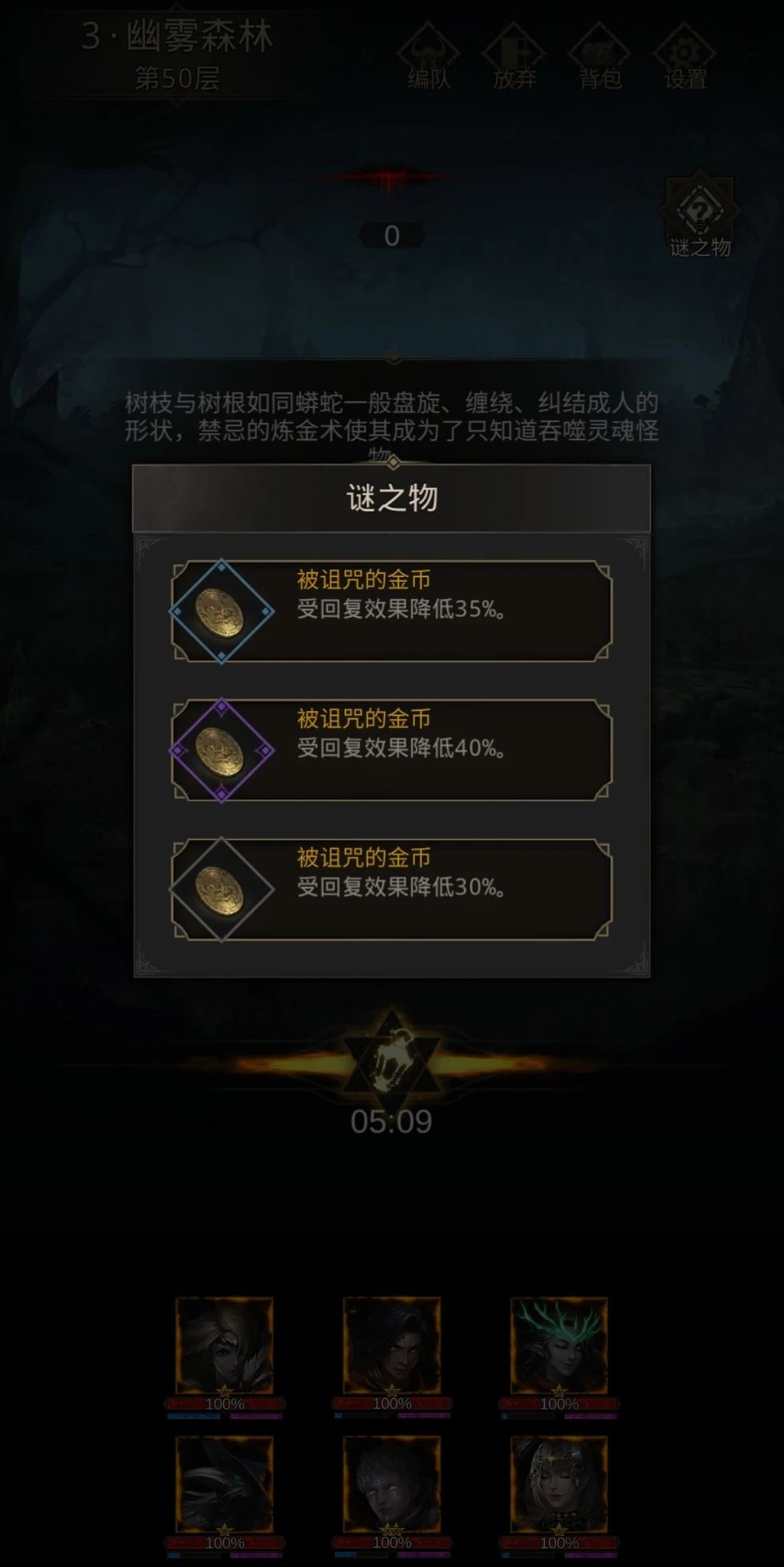 二战风云2老虎配什么官