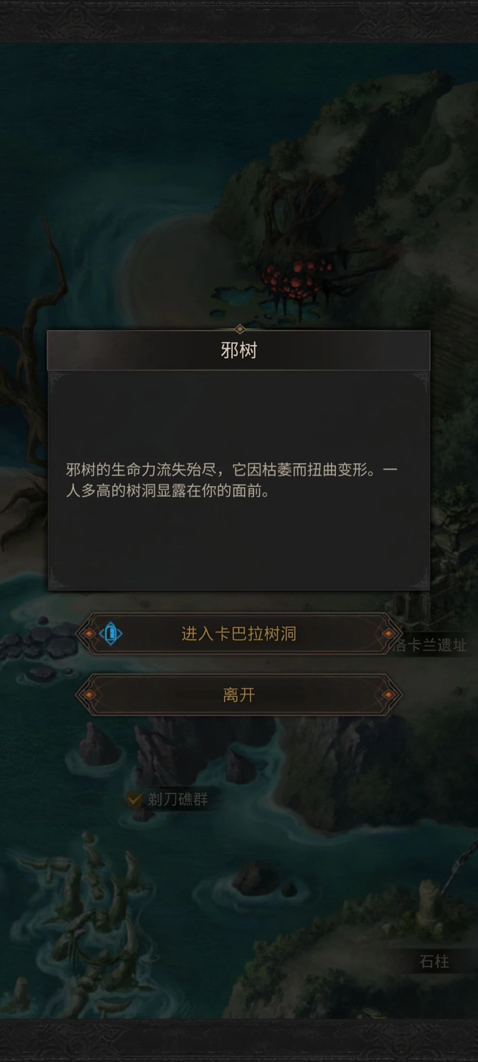 二战风云2老虎配什么官