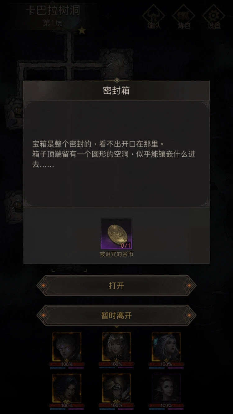 二战风云2老虎配什么官