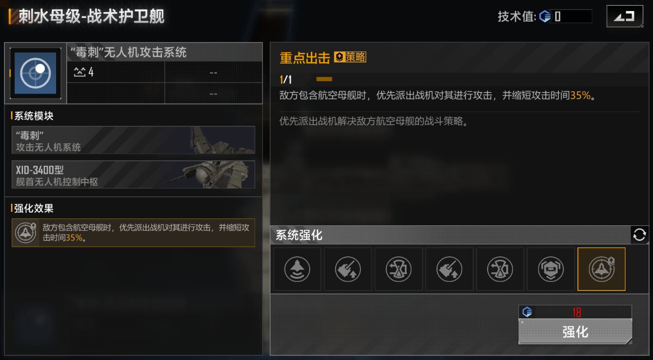 全民奇迹积分怎么用
