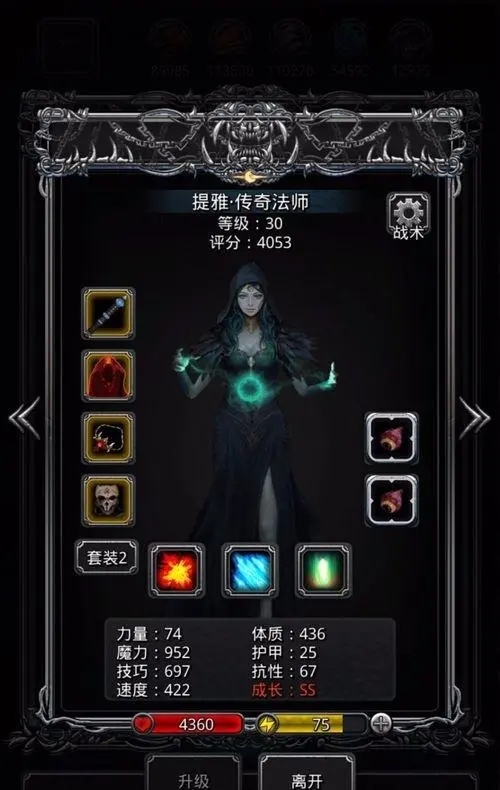 火影忍者如何高招变欧皇
