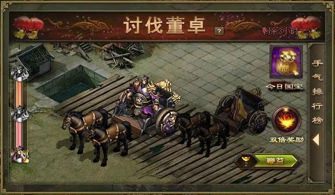 摩尔庄园怎么获取小拉姆的套装
