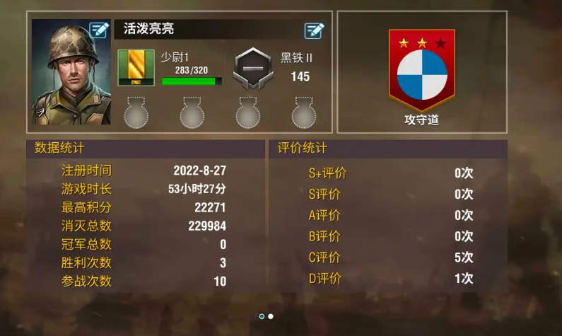 攻城掠地吕布什么战法 攻城掠地吕布什么战法