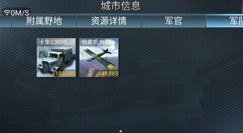 攻城掠地吕布什么战法 攻城掠地吕布什么战法