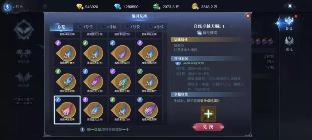 迷你西游怎么玩夺宝