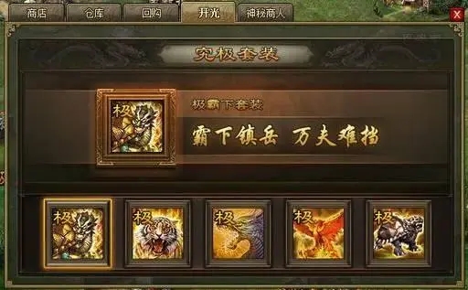 攻城掠地里诸葛靓怎么过 攻城掠地里诸葛靓怎么过