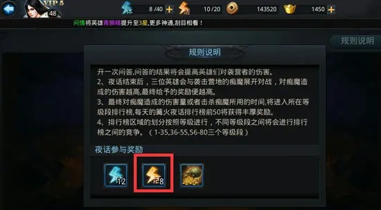 乱斗西游怎么获得如来 乱斗西游怎么获得如来