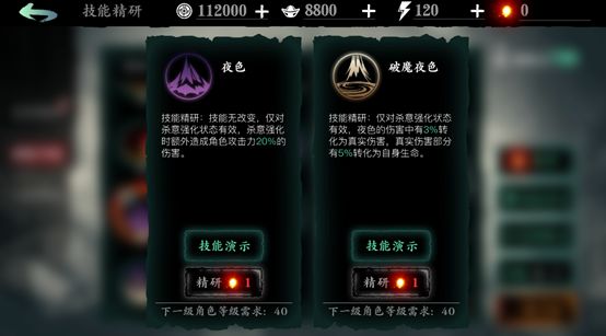 少年三国志时空之力怎么用 少年三国志时空之力怎么用