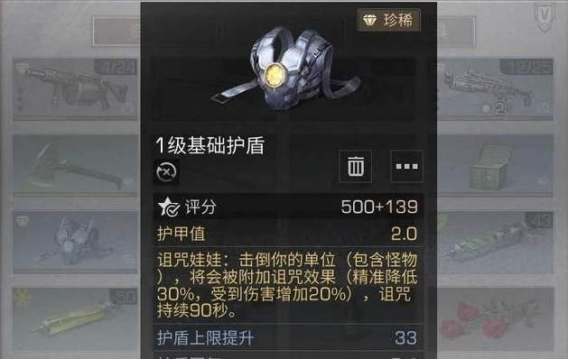 光遇深渊季花环怎么获得