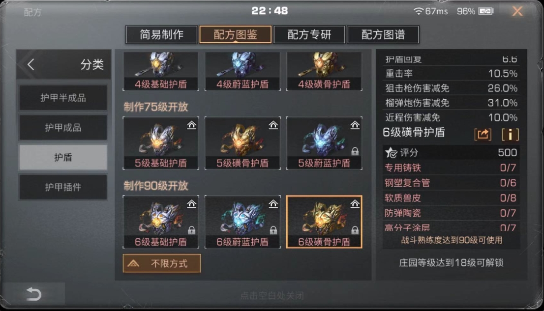 光遇深渊季花环怎么获得