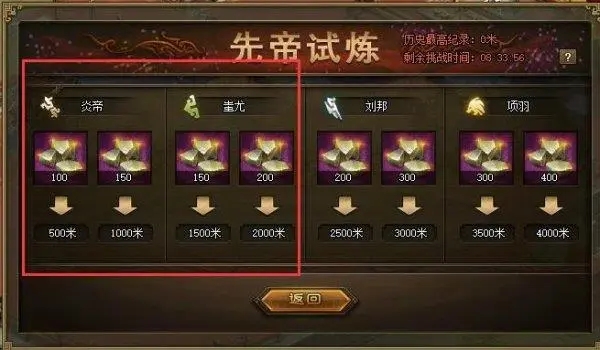 攻城掠地170后怎么升级快