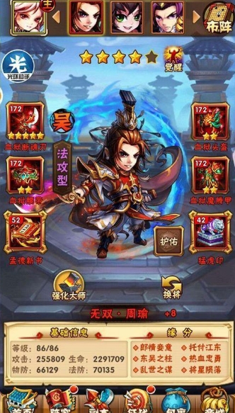 大掌门阴阳续脉丹有什么用