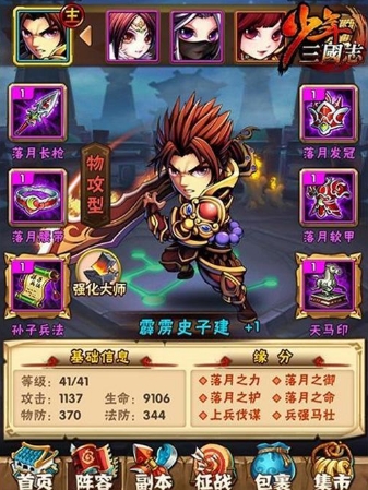 大掌门阴阳续脉丹有什么用