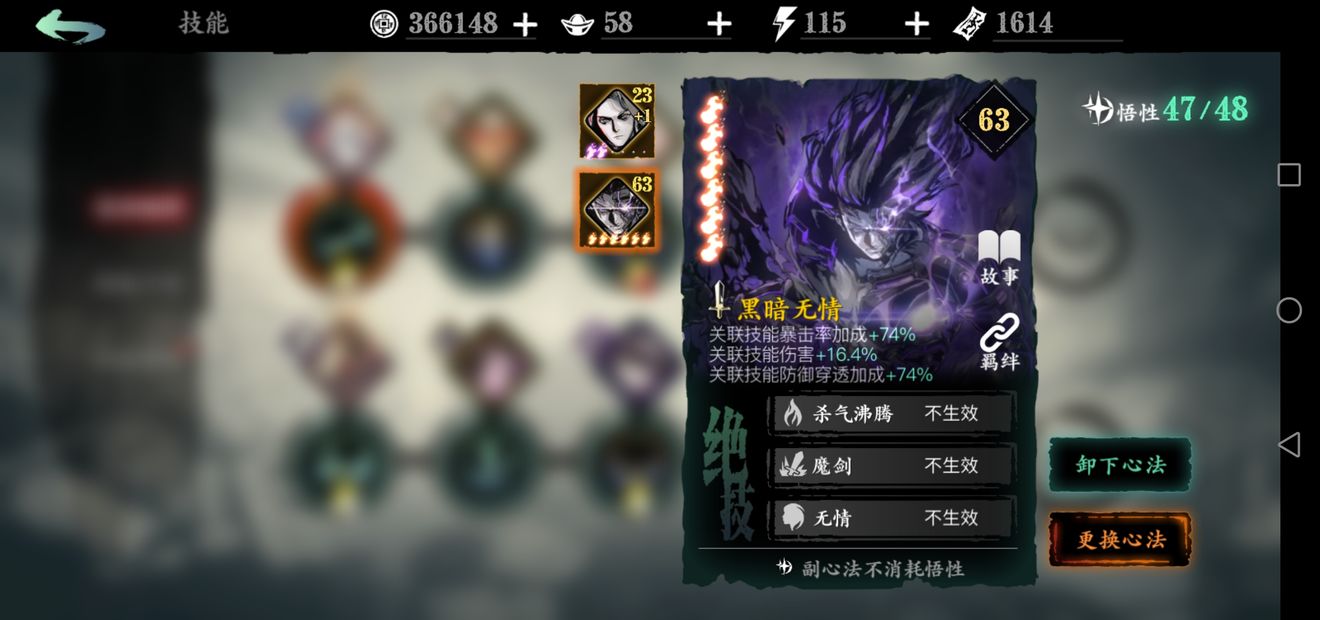 永劫无间幸运天赋值有啥用
