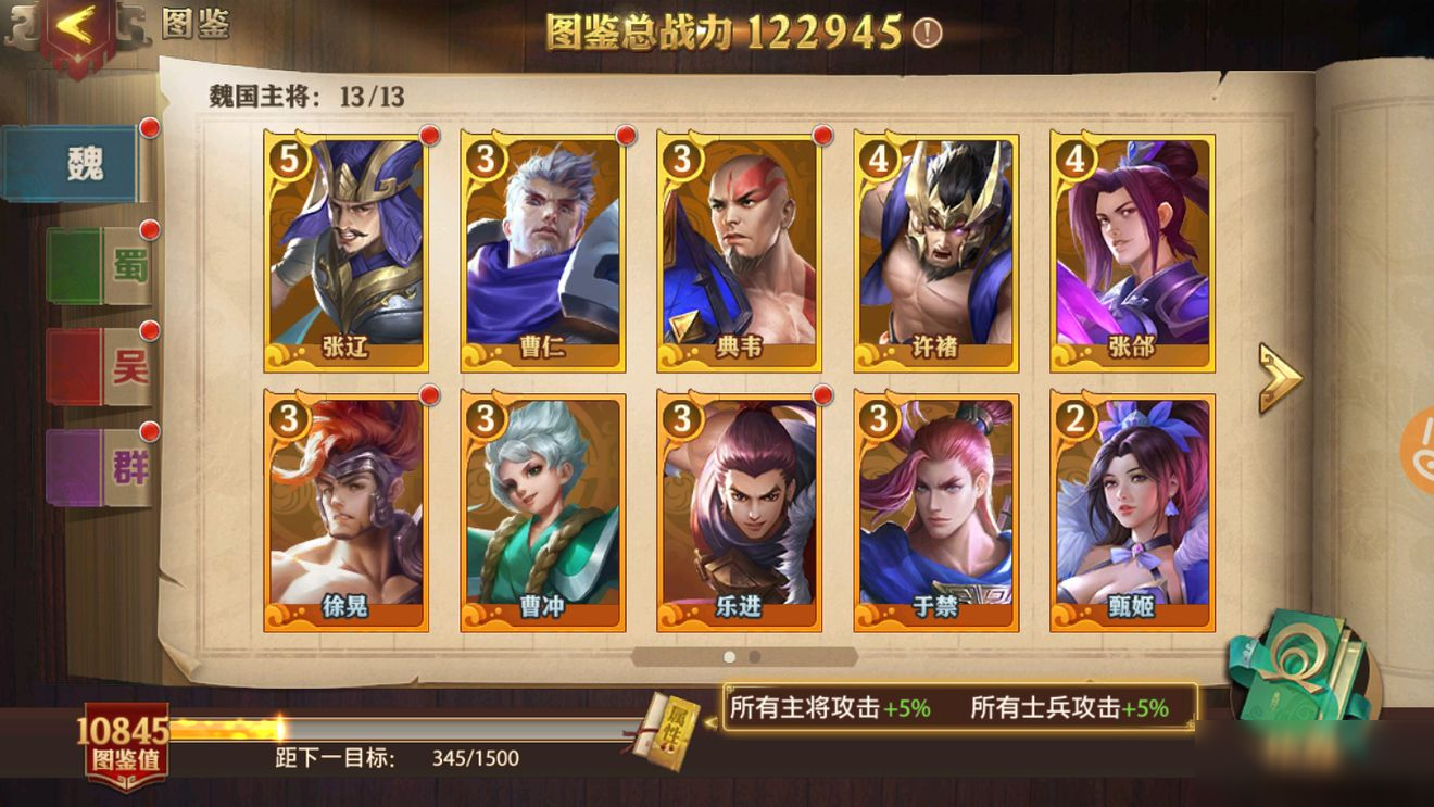 少年三国志霸王孙策怎么得到