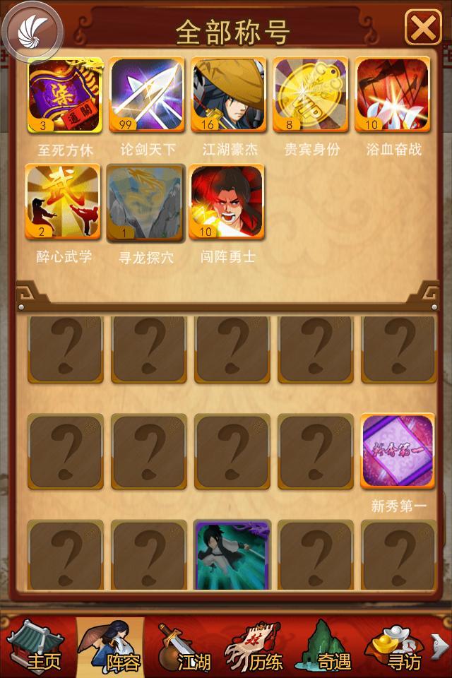 帝王三国神犬怎么获得