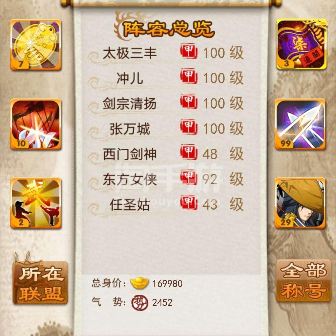 帝王三国神犬怎么获得