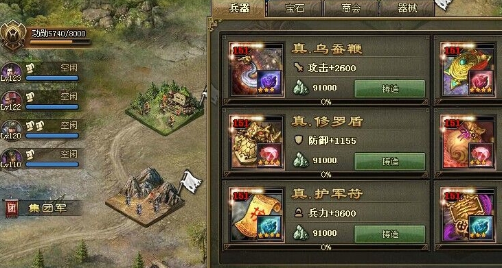 光遇怎么和云野的先祖换琴 光遇怎么和云野的先祖换琴