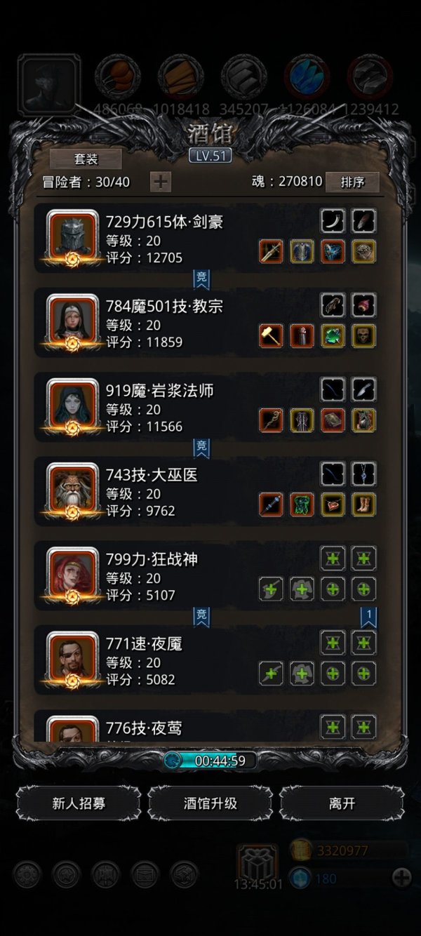 火影忍者如何许愿获得s忍
