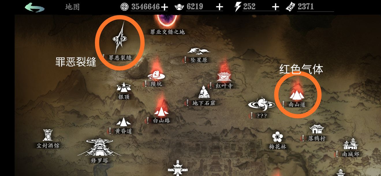 失落的方舟技能符文怎么获得