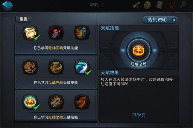 光遇斗篷怎么扣几翼