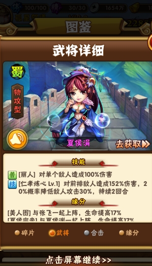 率土之滨手游怎么获得石料 率土之滨手游怎么获得石料