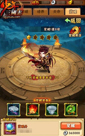 率土之滨手游怎么获得石料 率土之滨手游怎么获得石料