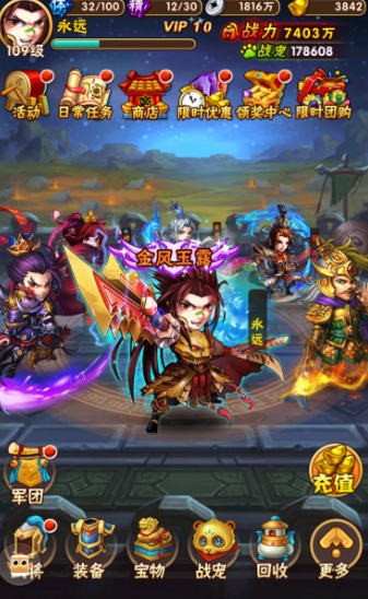 率土之滨手游怎么获得石料 率土之滨手游怎么获得石料