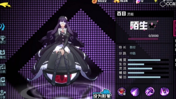 非人学园司夜怎么玩